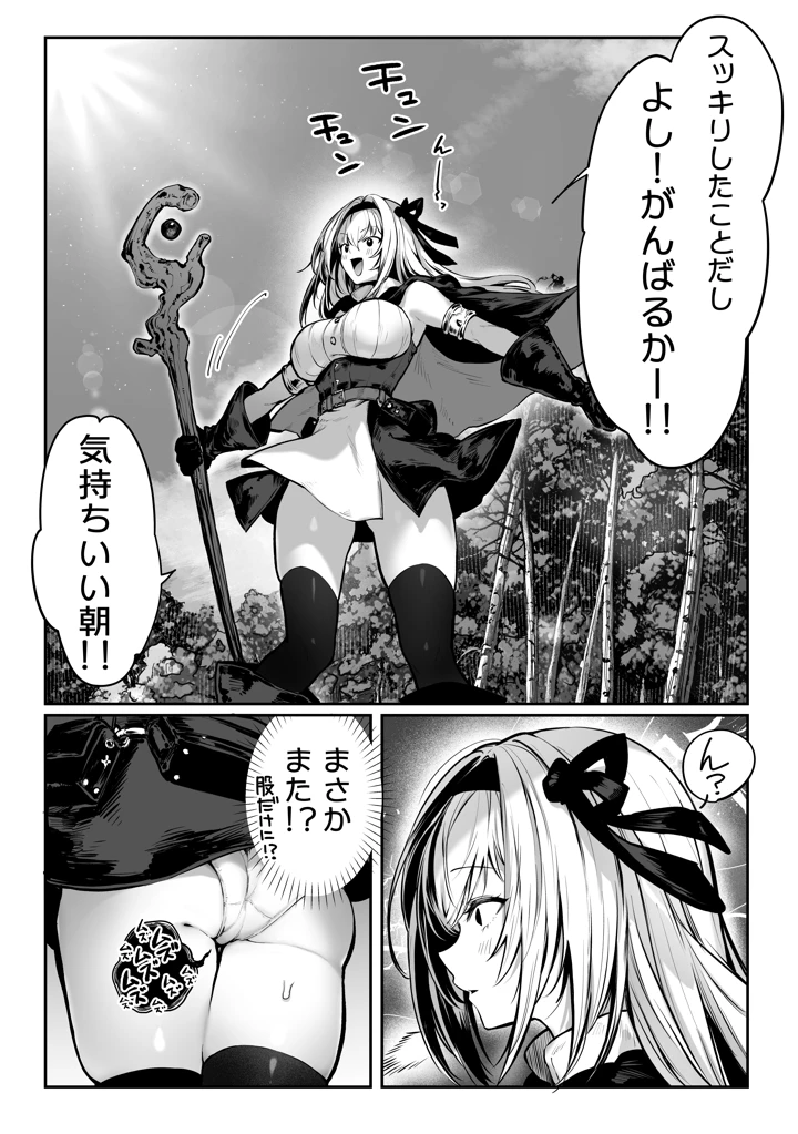 355ページ目