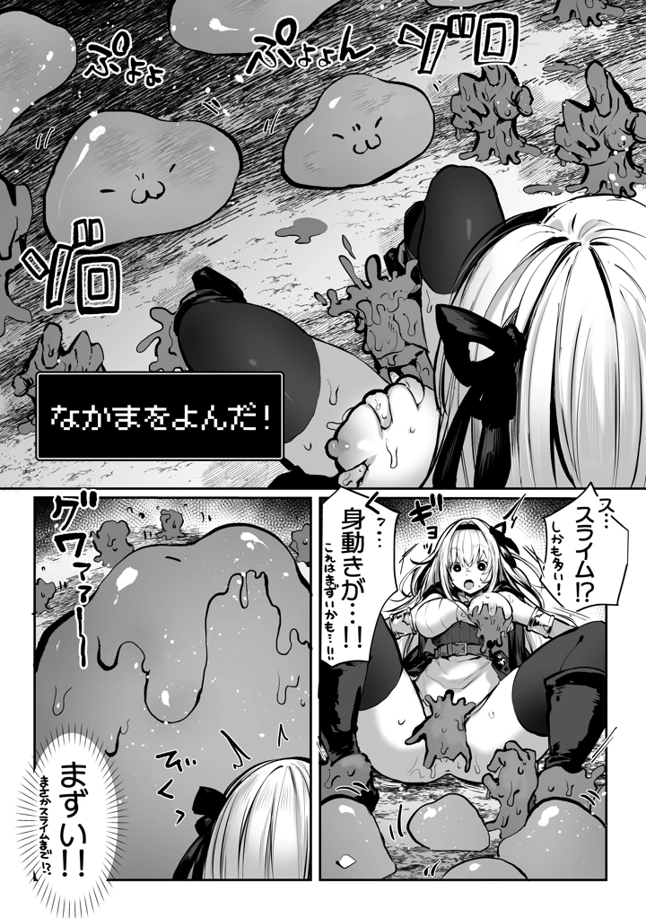 364ページ目