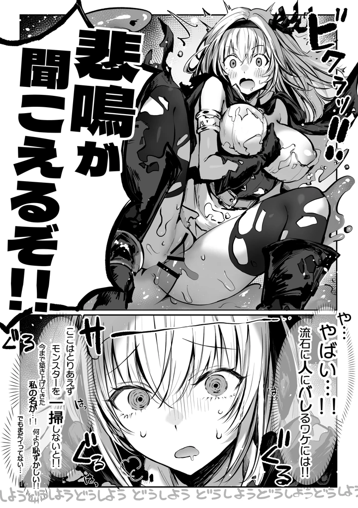 370ページ目