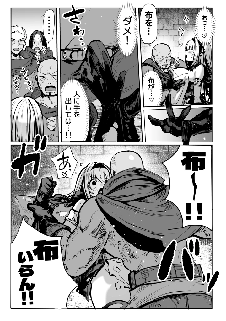 373ページ目