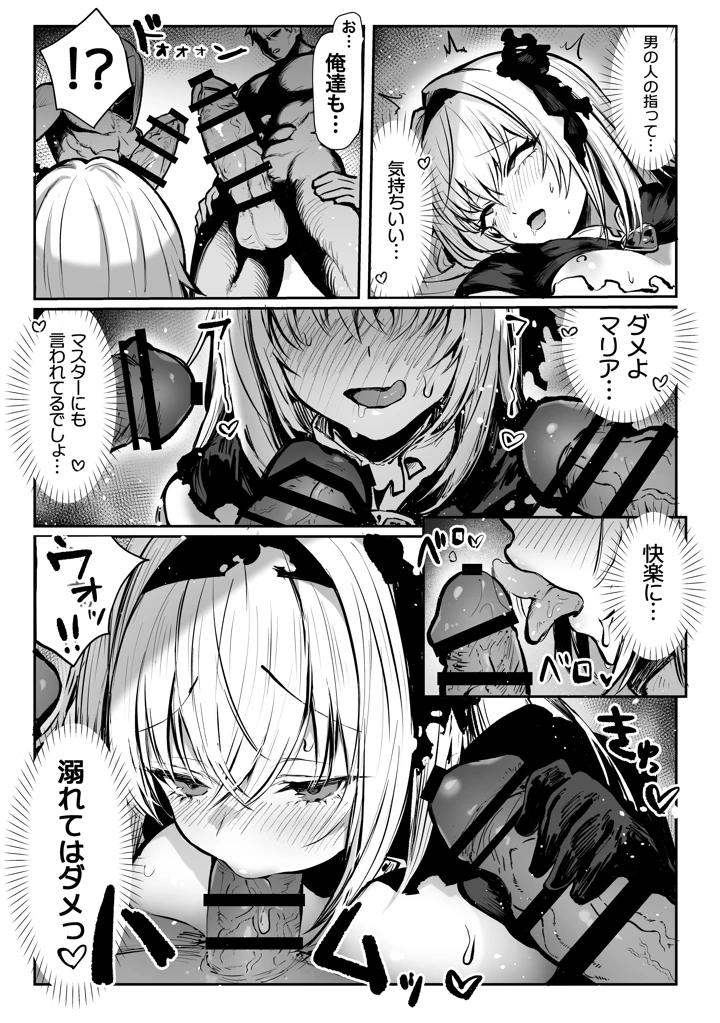 377ページ目