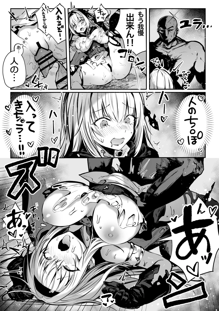380ページ目