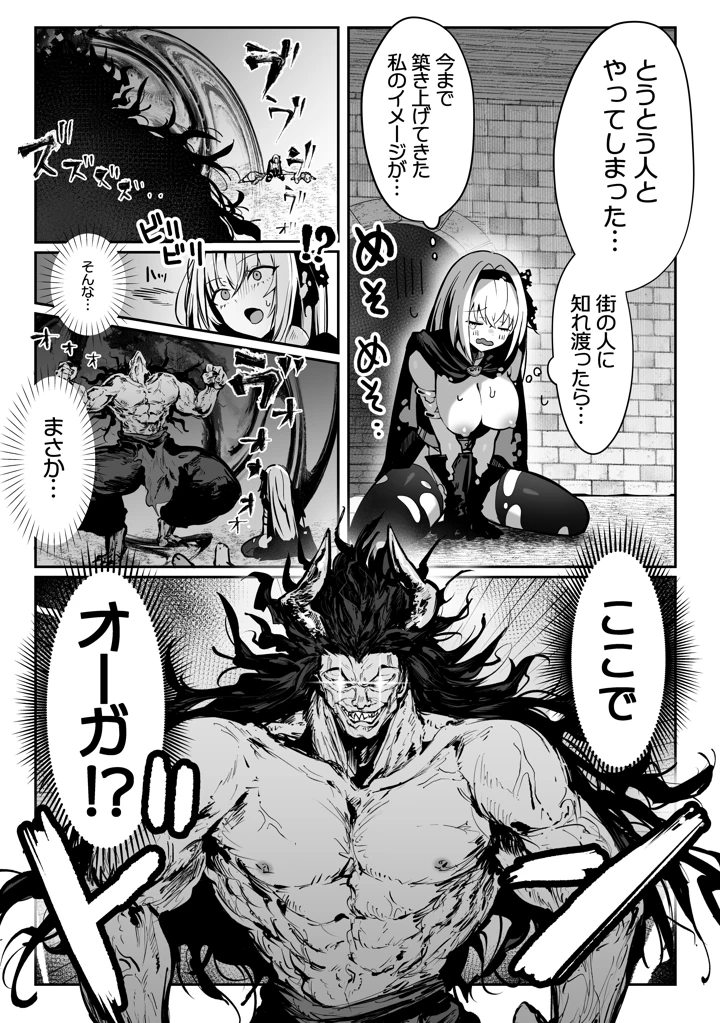 391ページ目