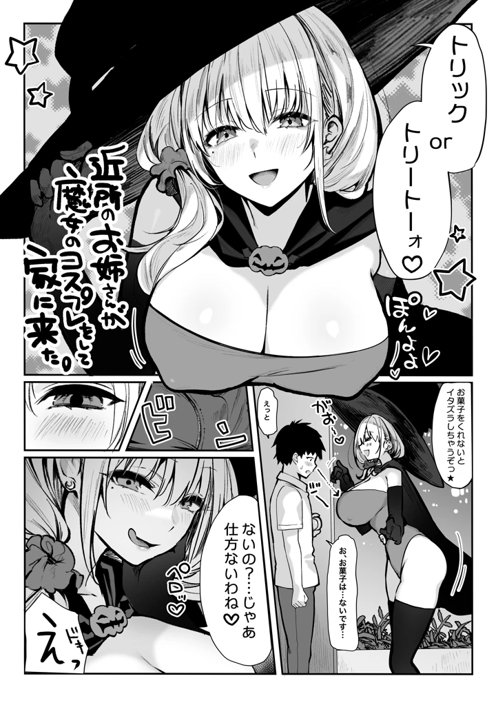 394ページ目