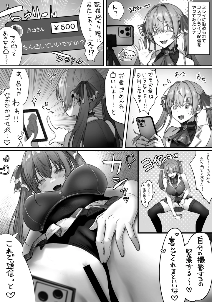 402ページ目