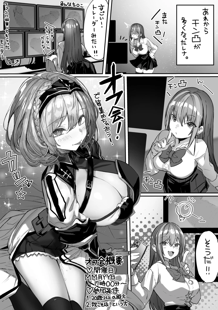 405ページ目