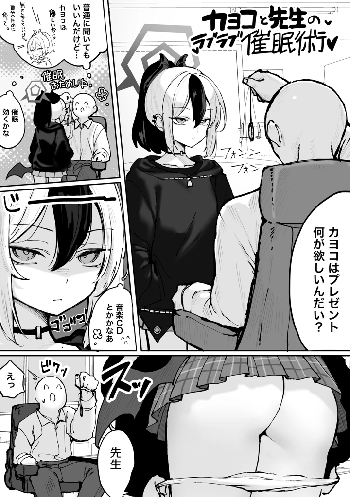 409ページ目