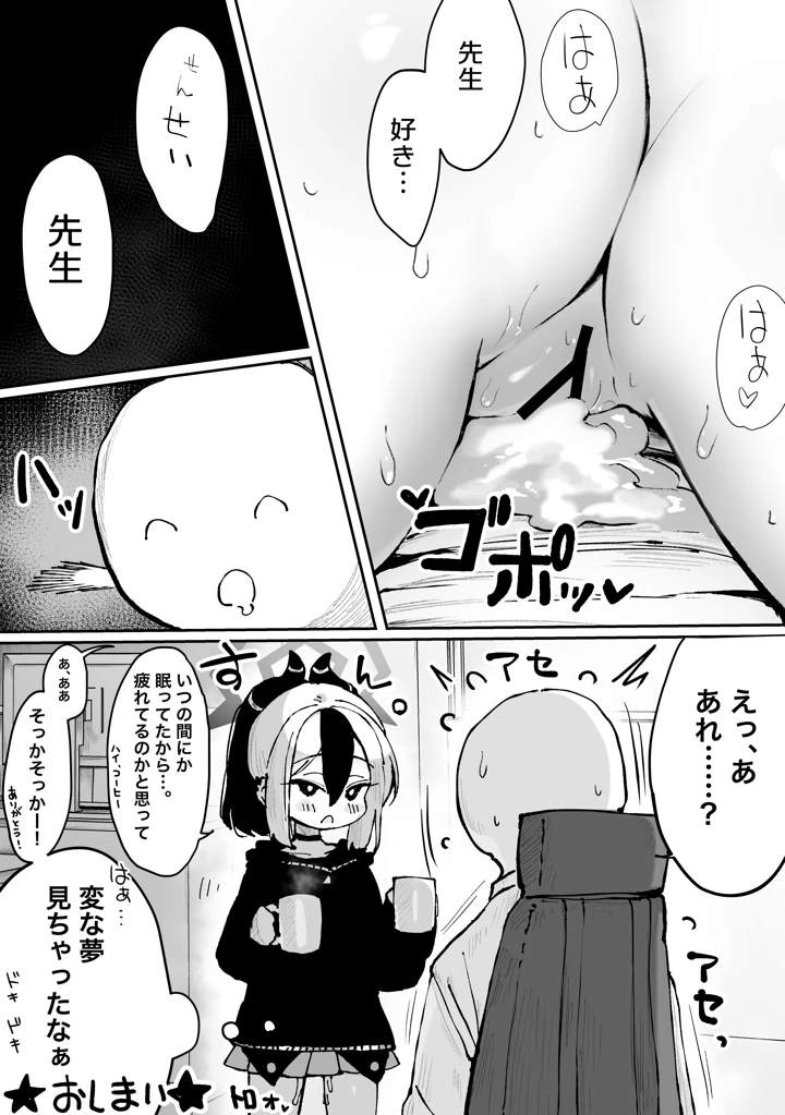 413ページ目