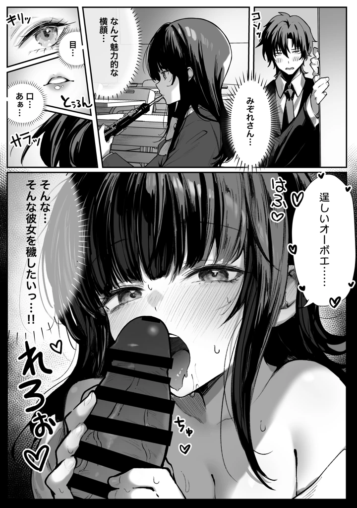 418ページ目