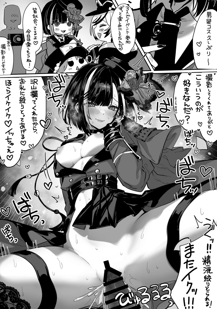 423ページ目