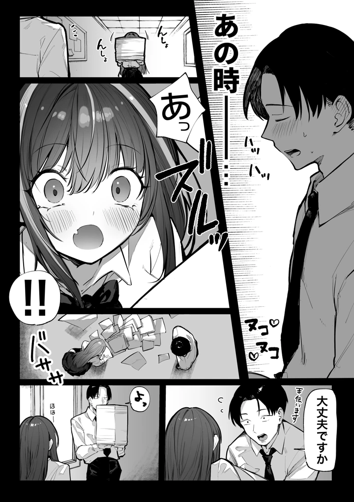 435ページ目