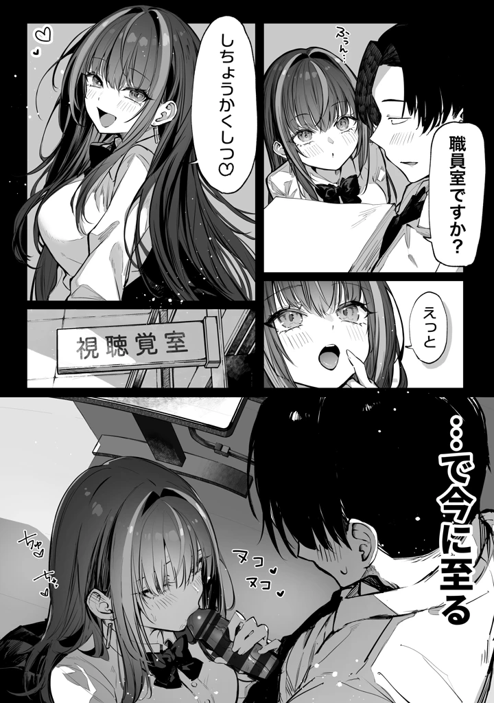 436ページ目