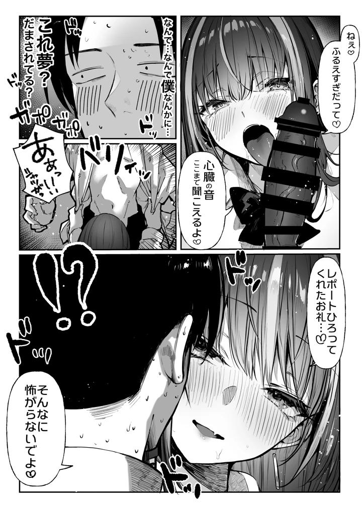 437ページ目