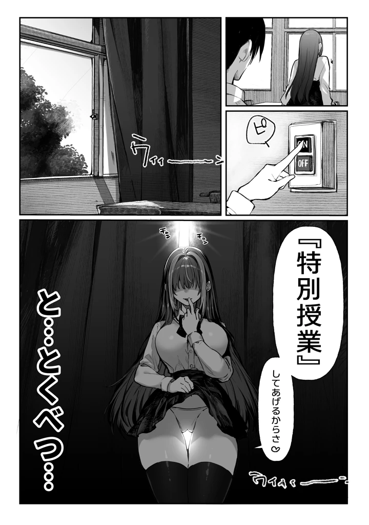 438ページ目