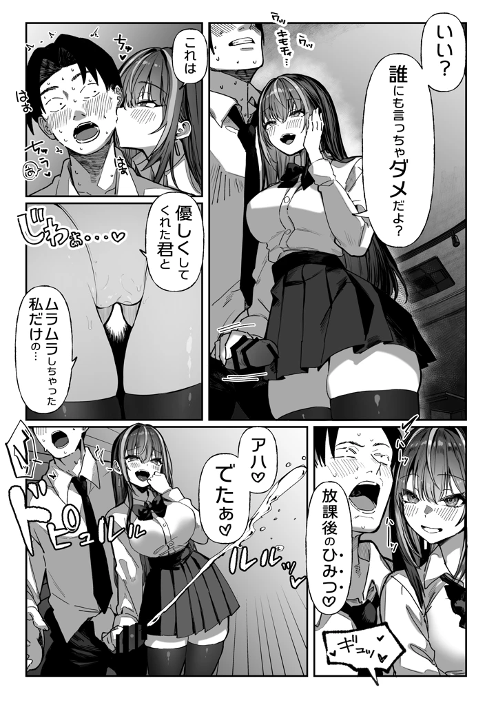 440ページ目
