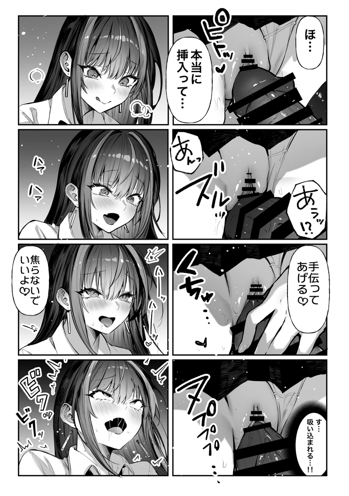 442ページ目