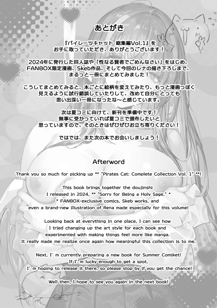 449ページ目