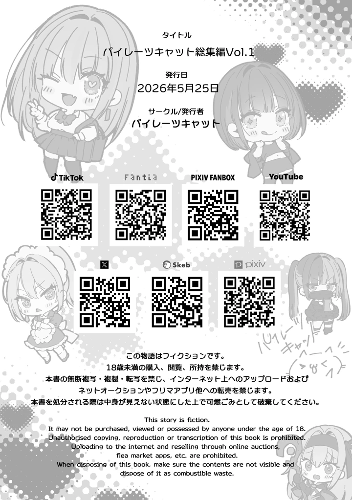 450ページ目