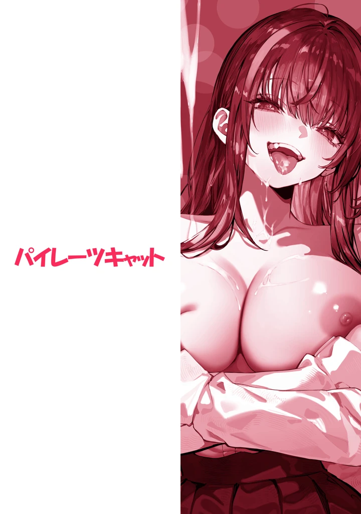 451ページ目