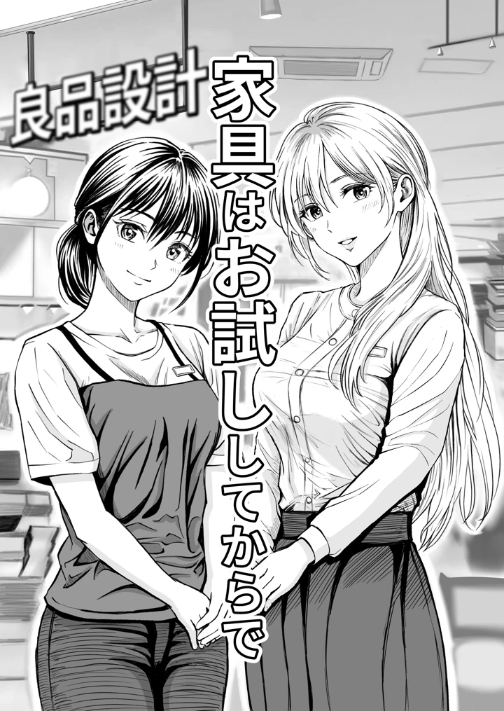 3ページ目