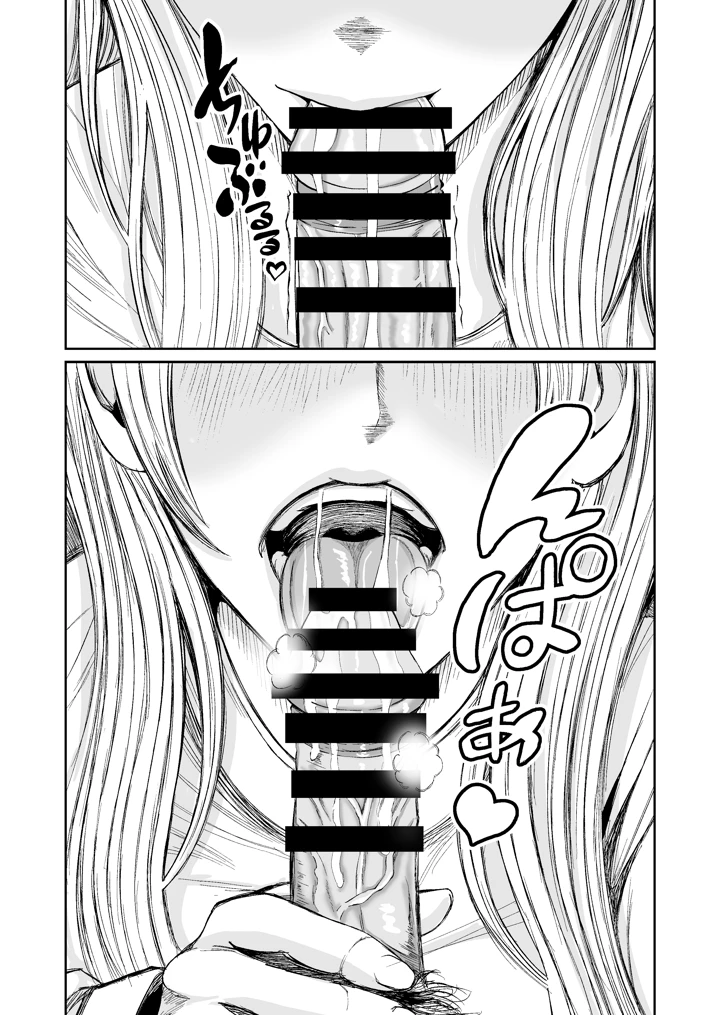 10ページ目