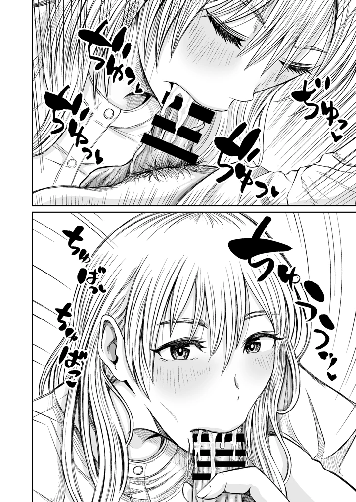 13ページ目