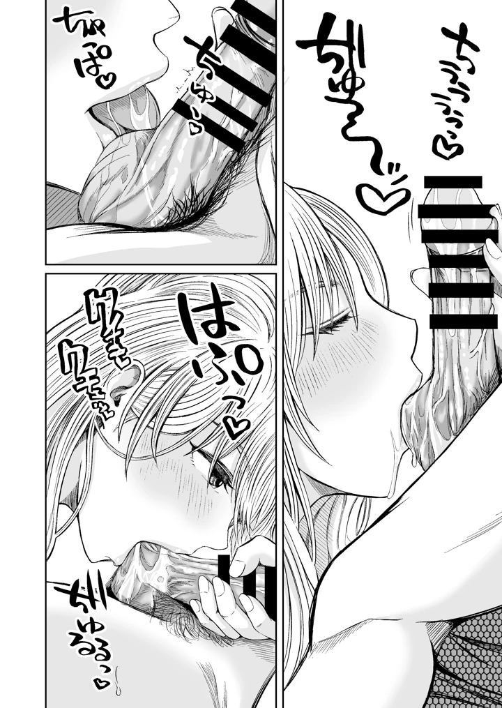15ページ目