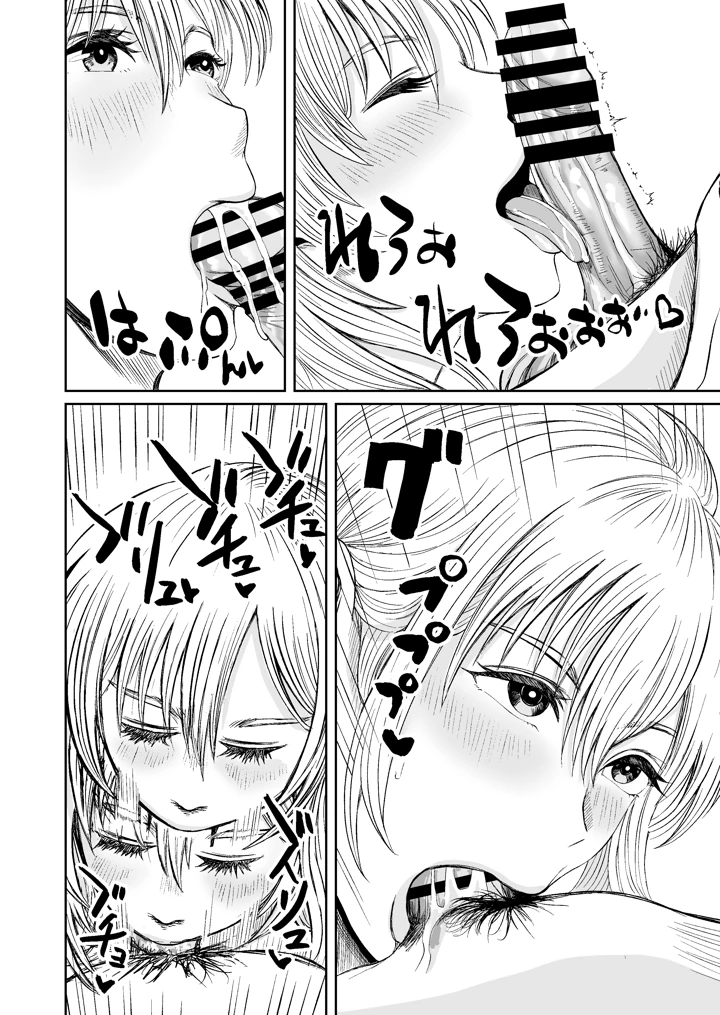 17ページ目