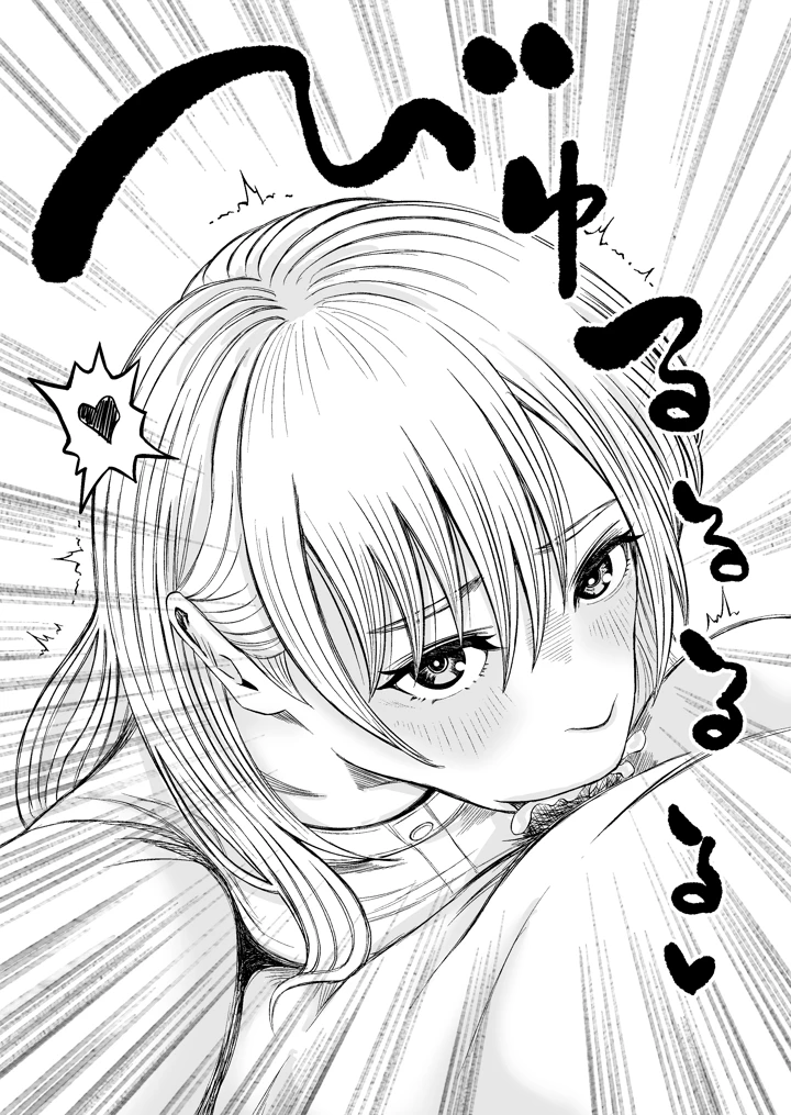 19ページ目