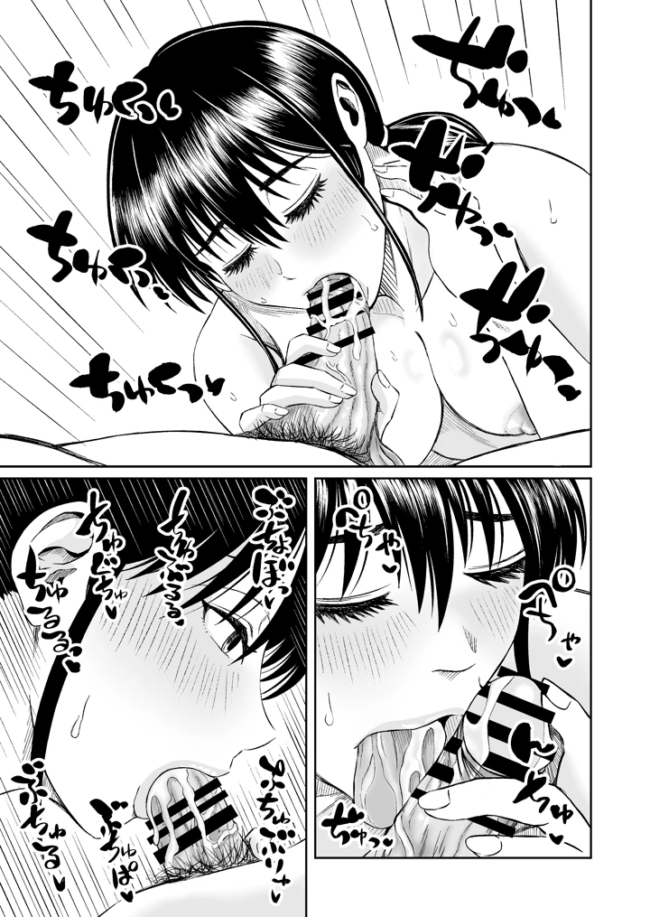 46ページ目