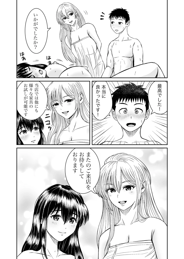 63ページ目