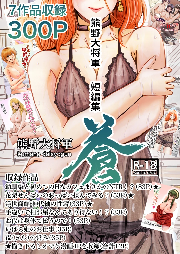 68ページ目