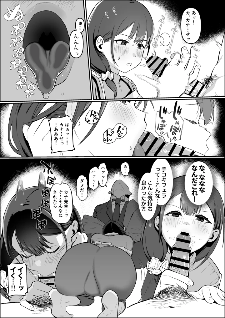 8ページ目