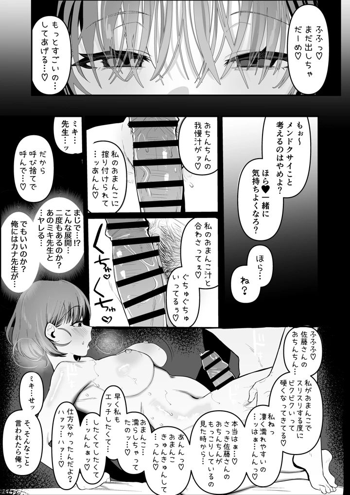 20ページ目