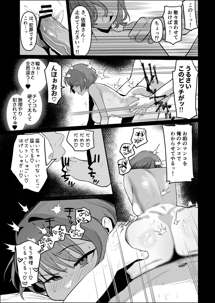 24ページ目