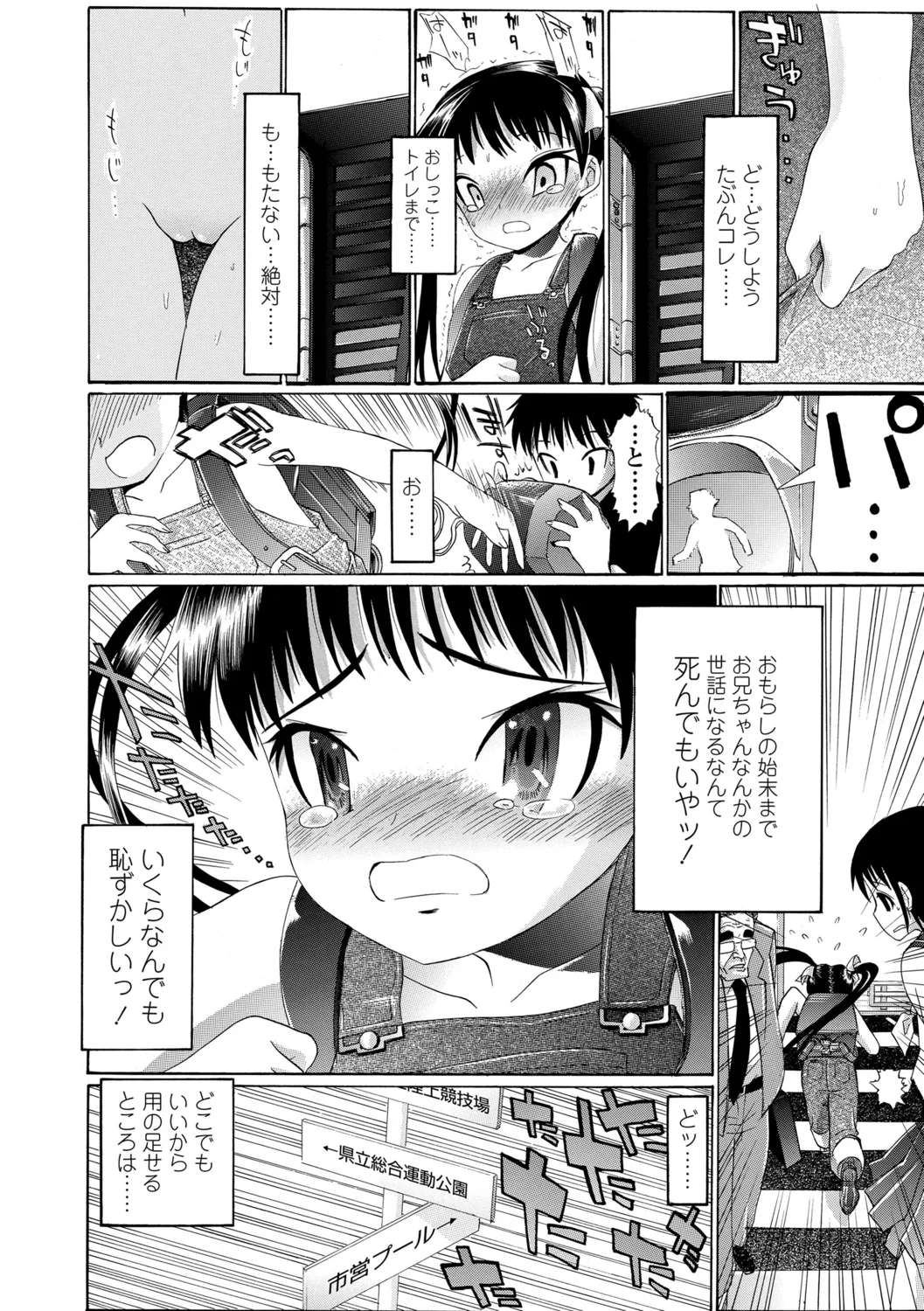 10ページ目