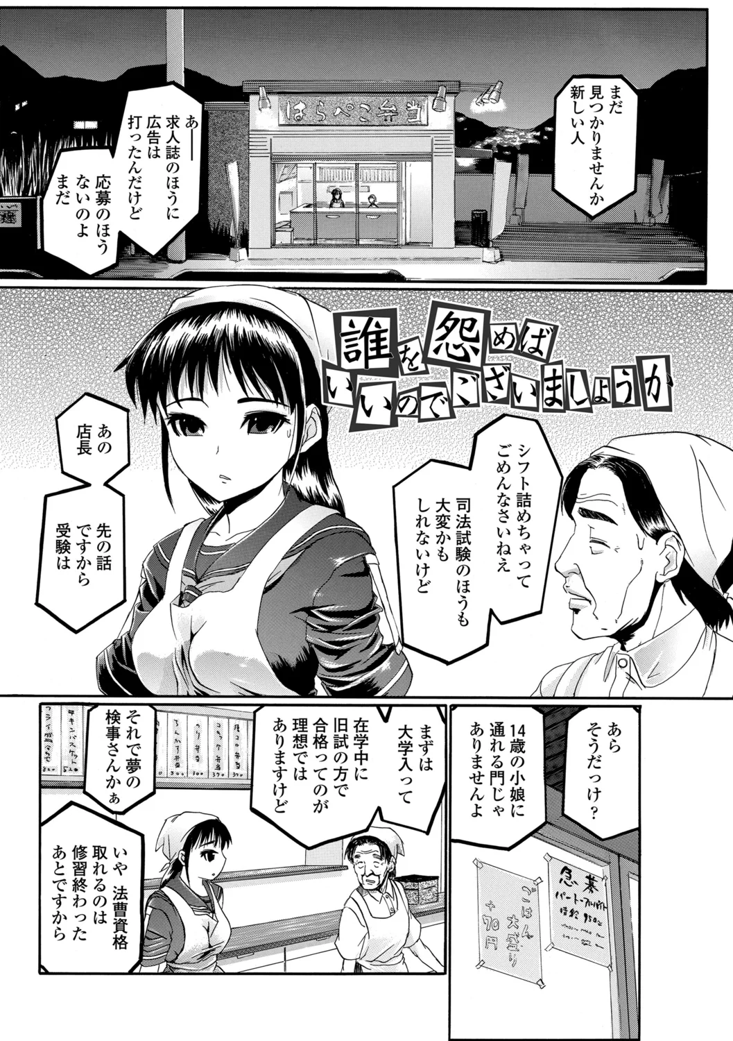 20ページ目