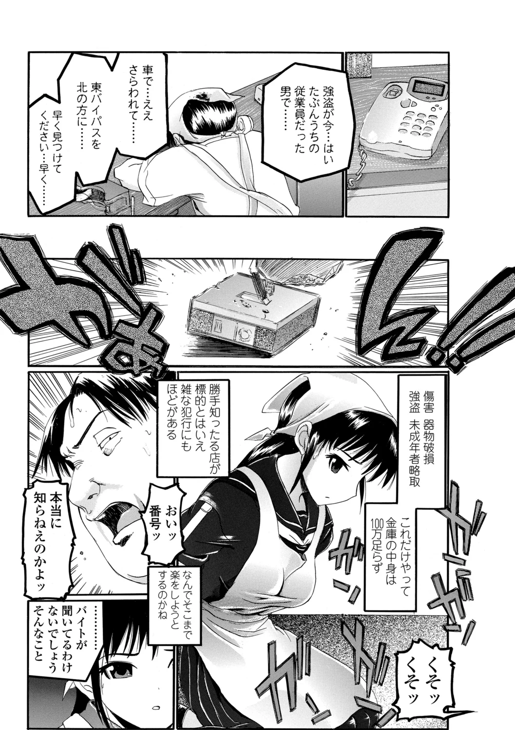 22ページ目