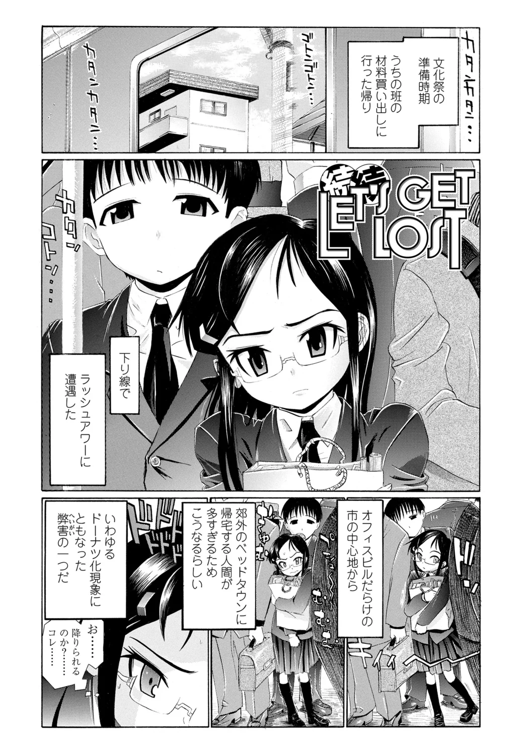 89ページ目