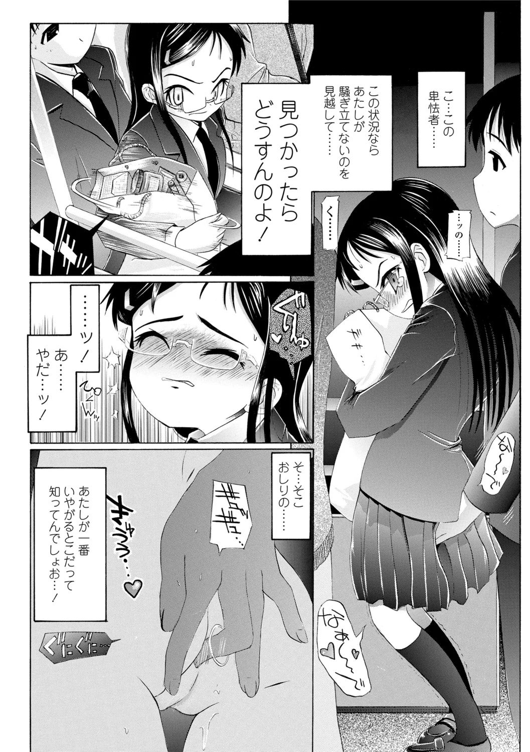 94ページ目