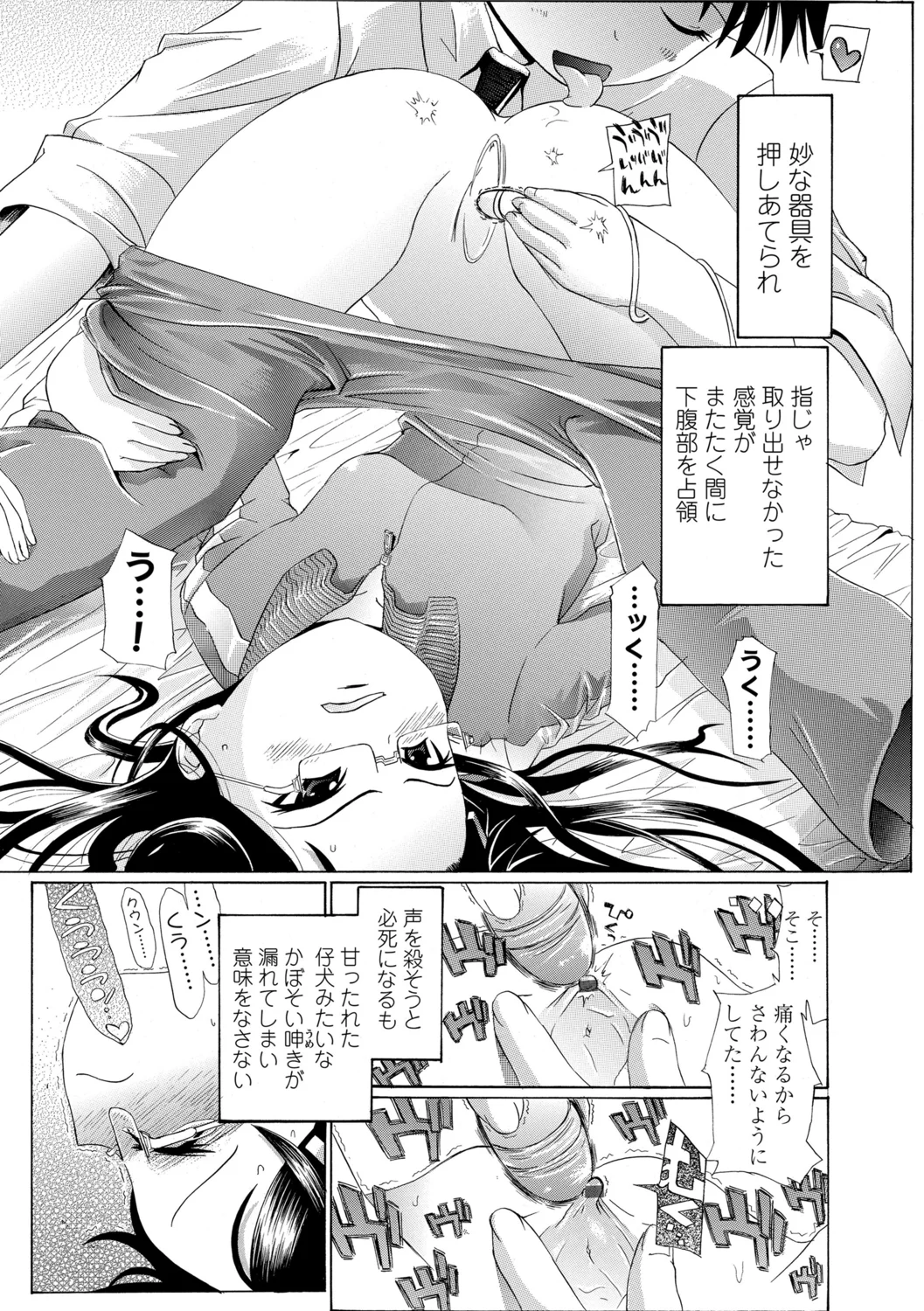 121ページ目