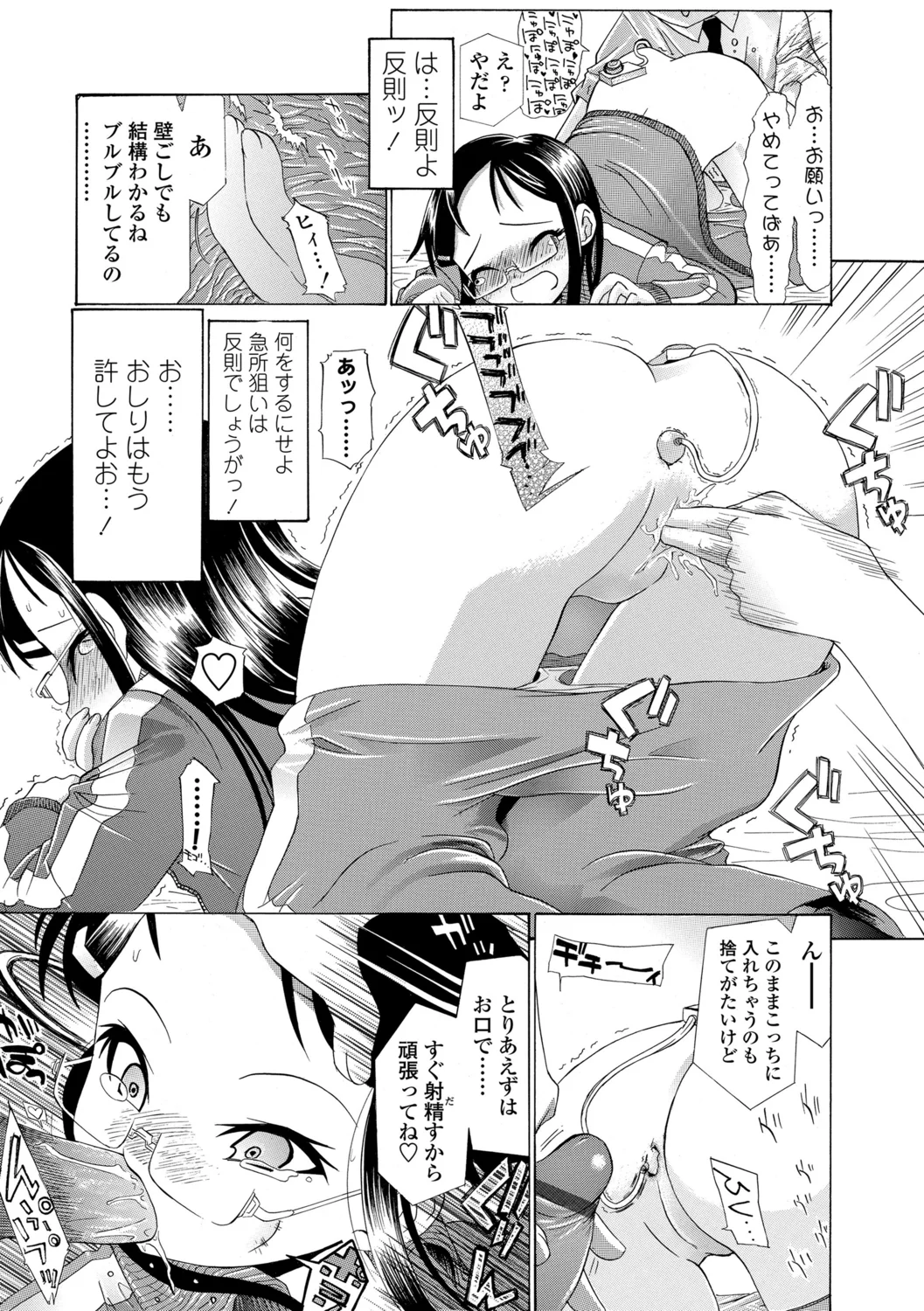 123ページ目