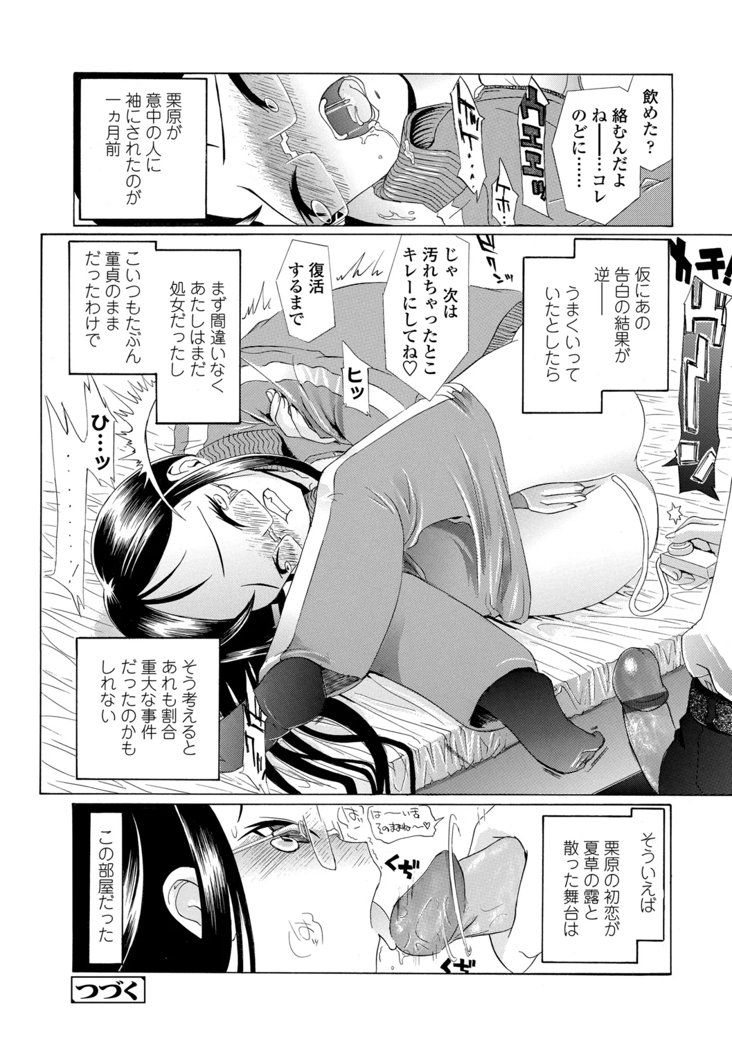 126ページ目