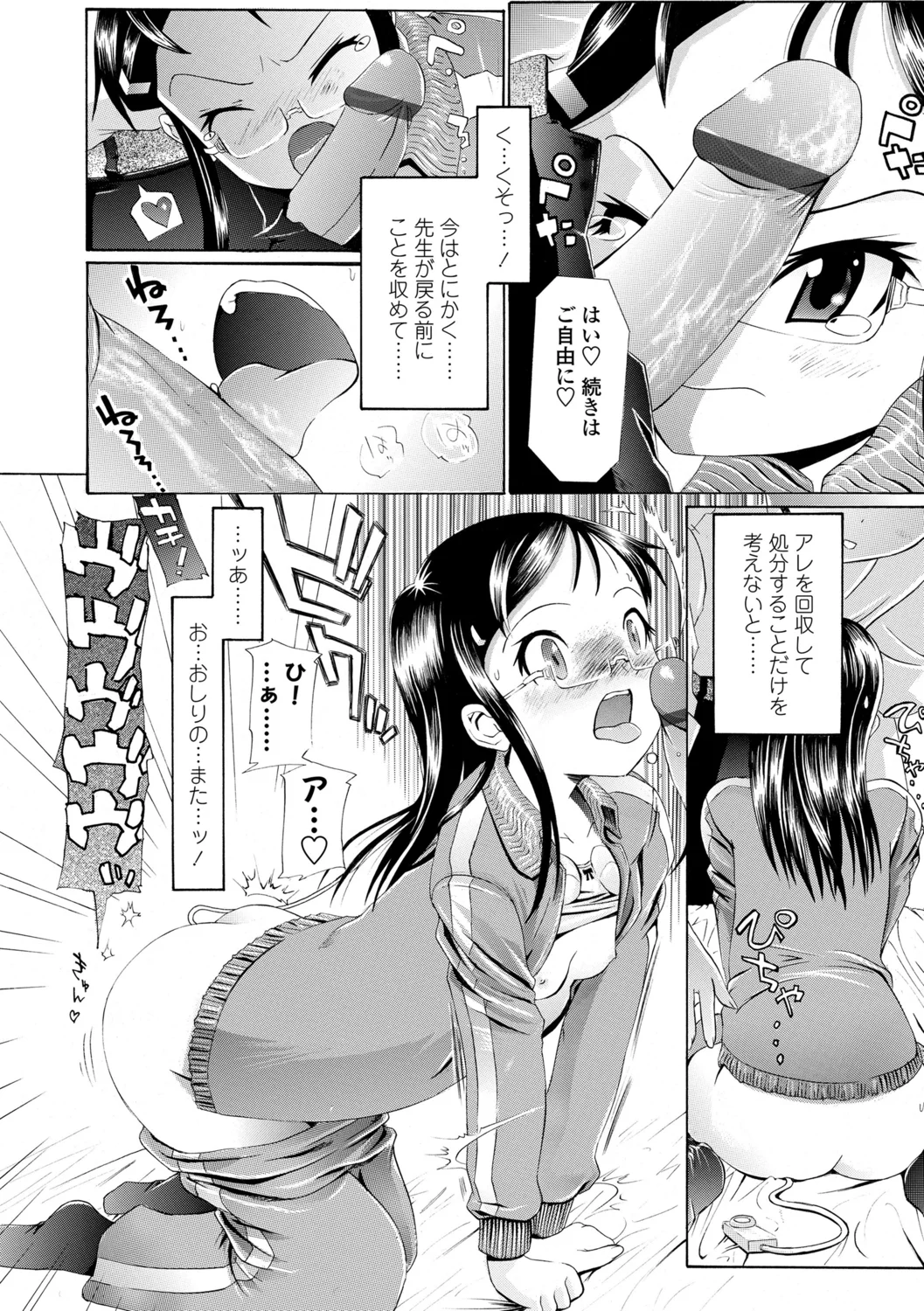 128ページ目