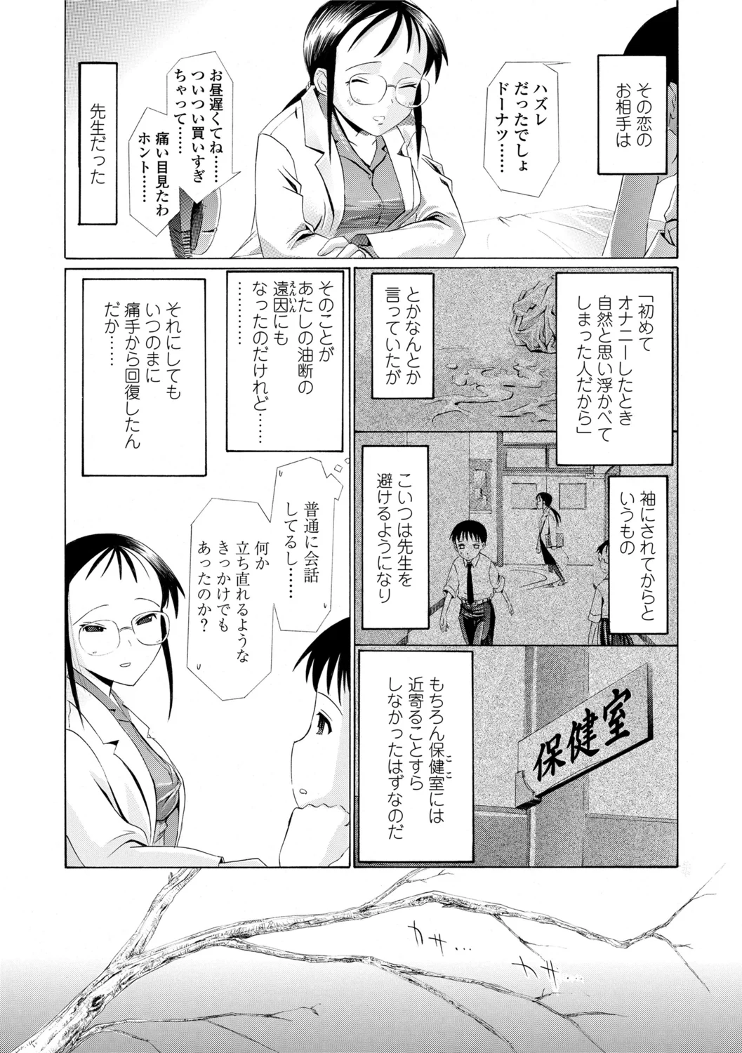 142ページ目