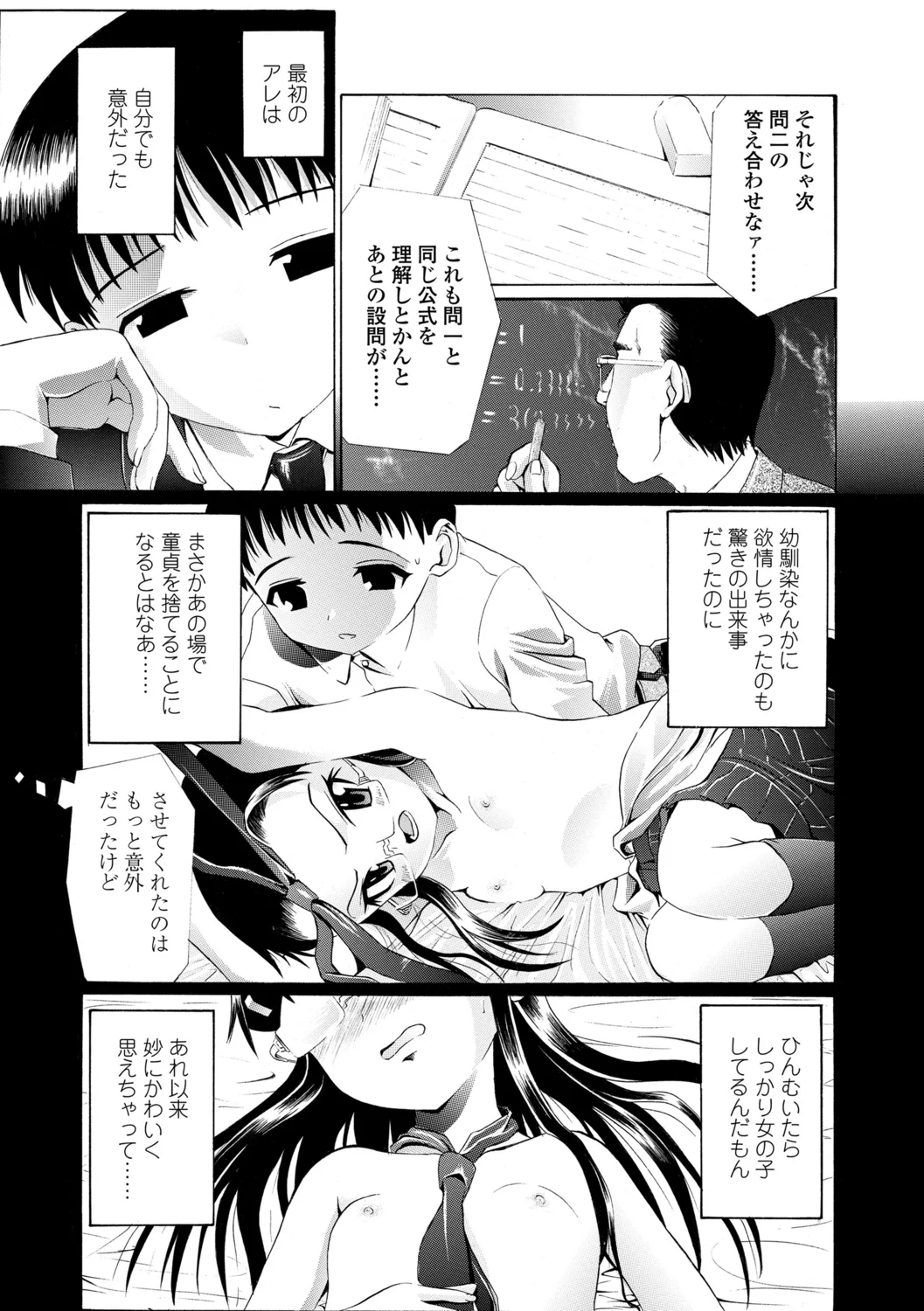 145ページ目