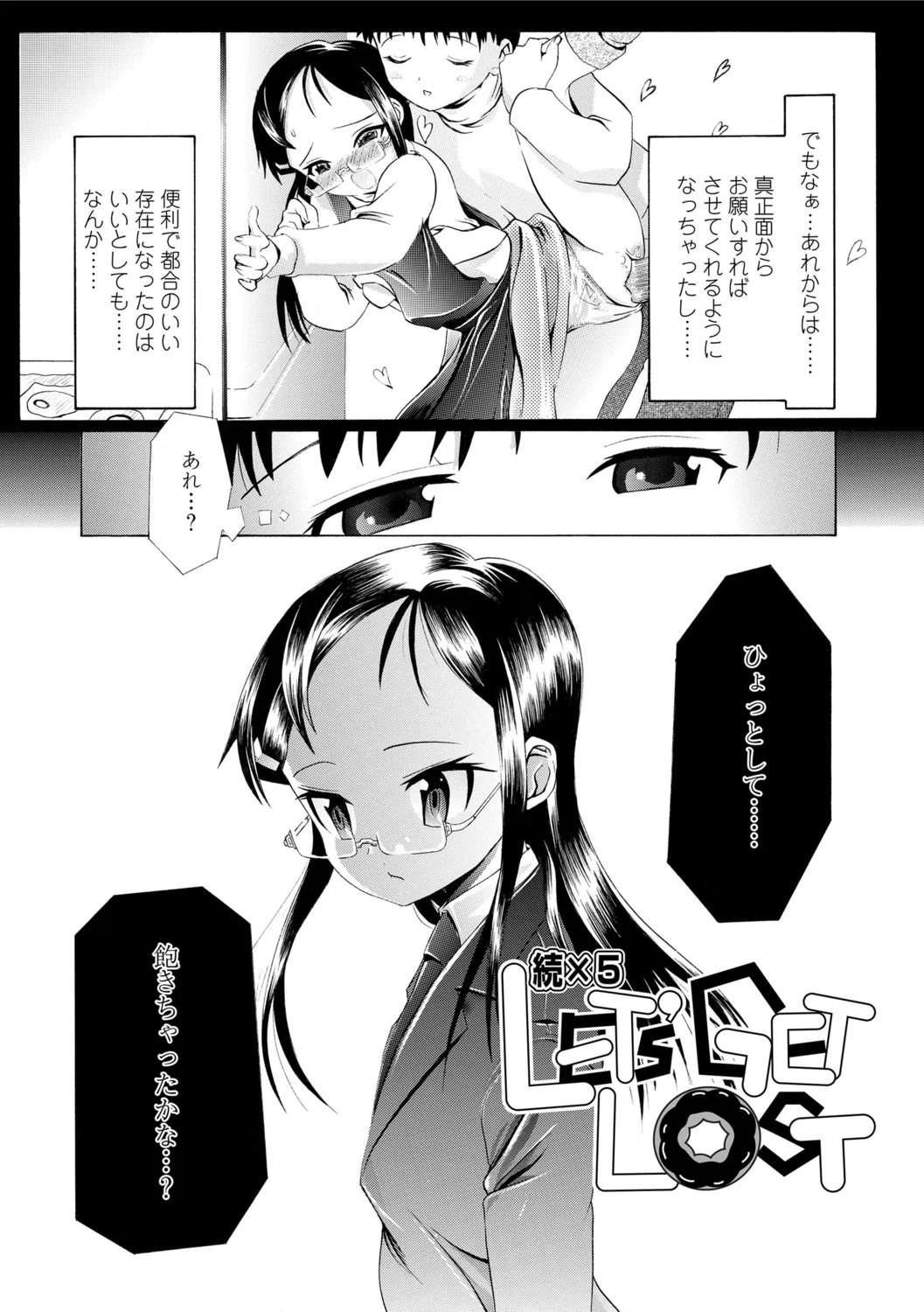 147ページ目