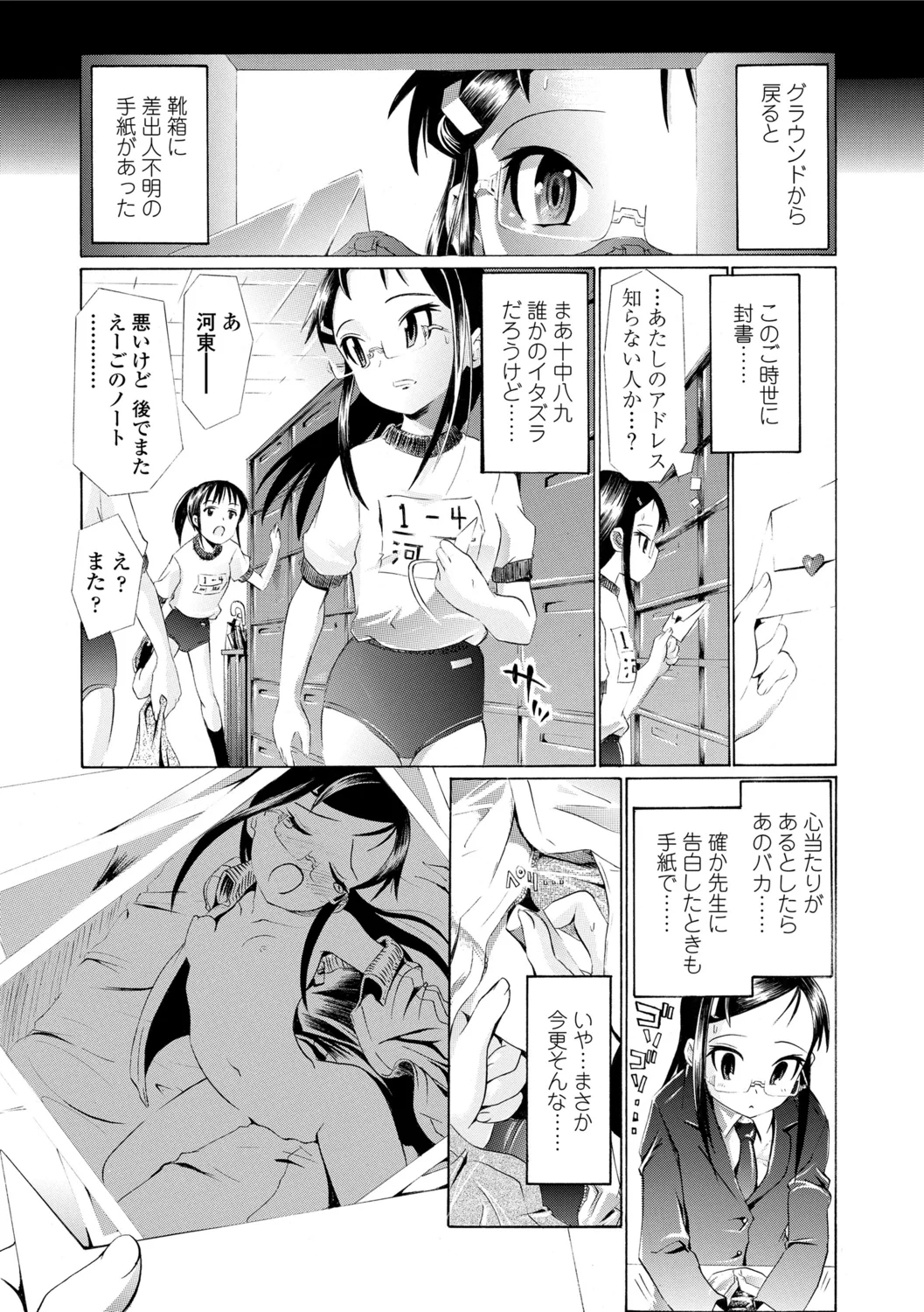 151ページ目
