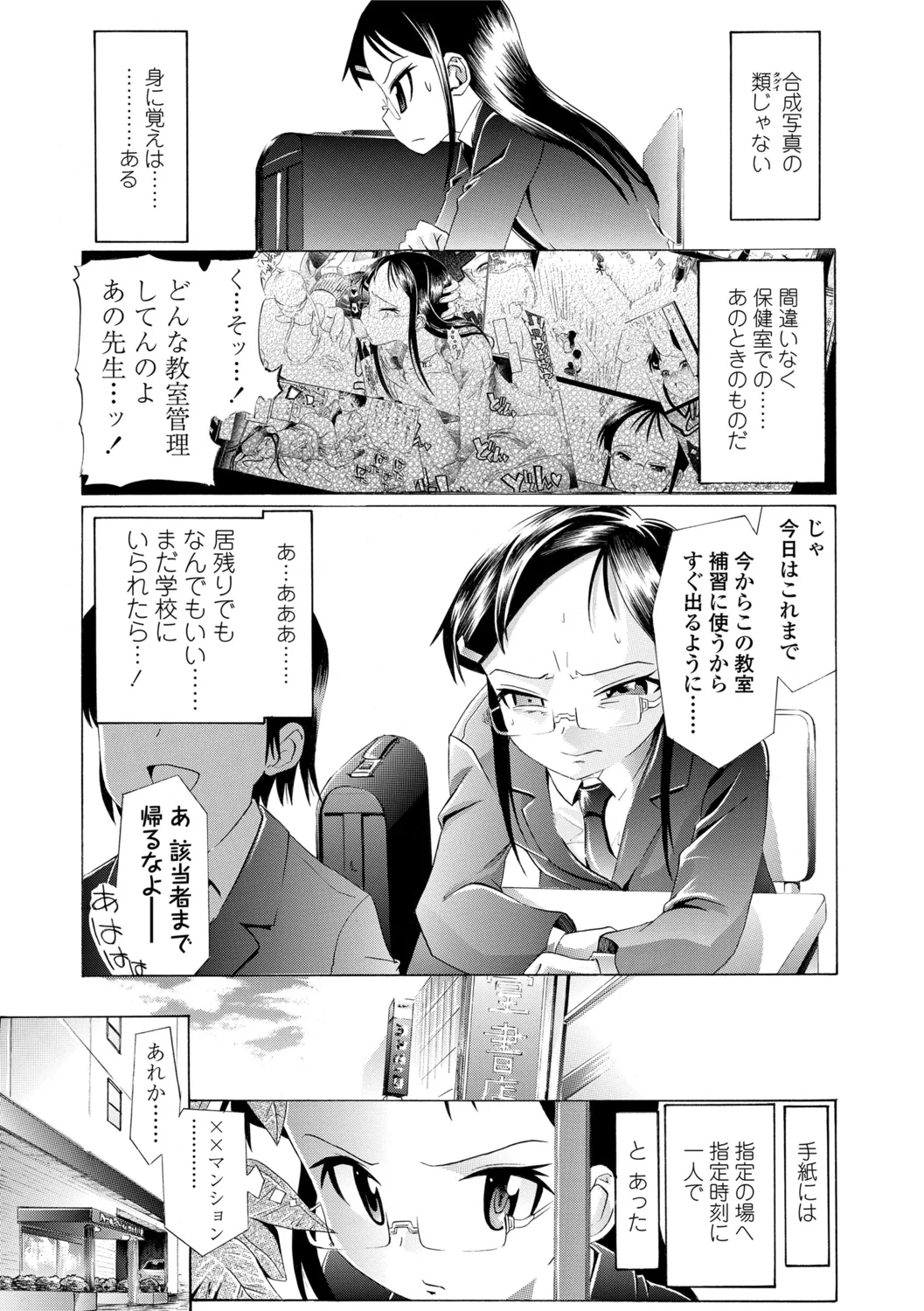 153ページ目