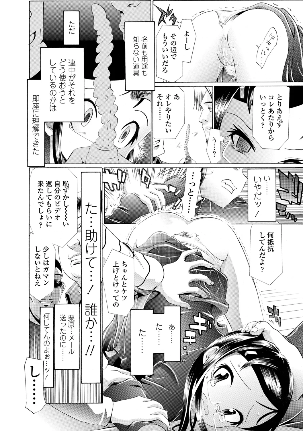 160ページ目